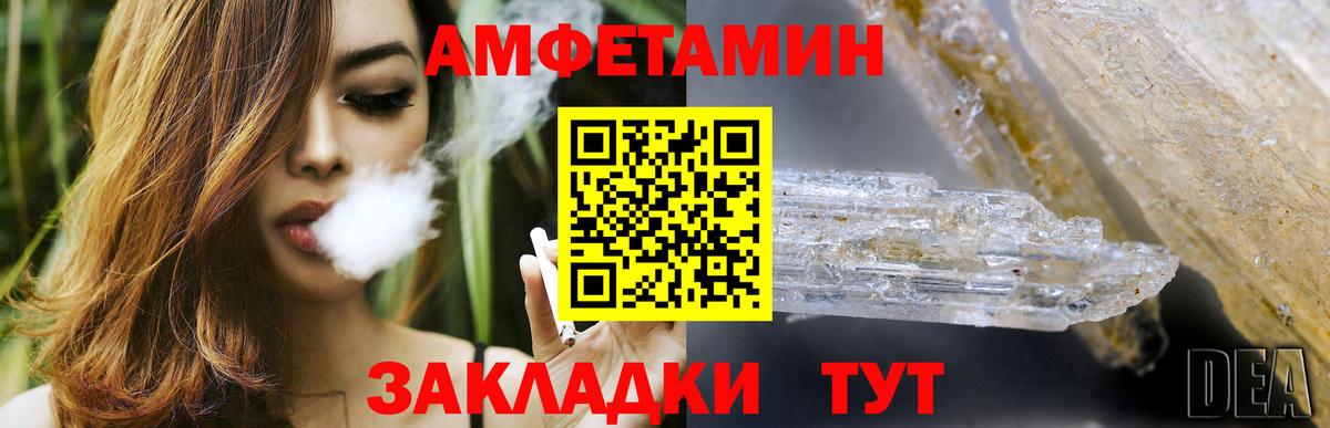 АМФ 98% Апатиты