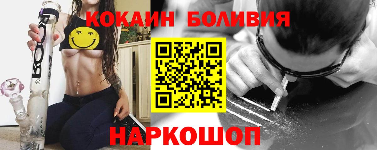 Кокаин Эквадор Апатиты