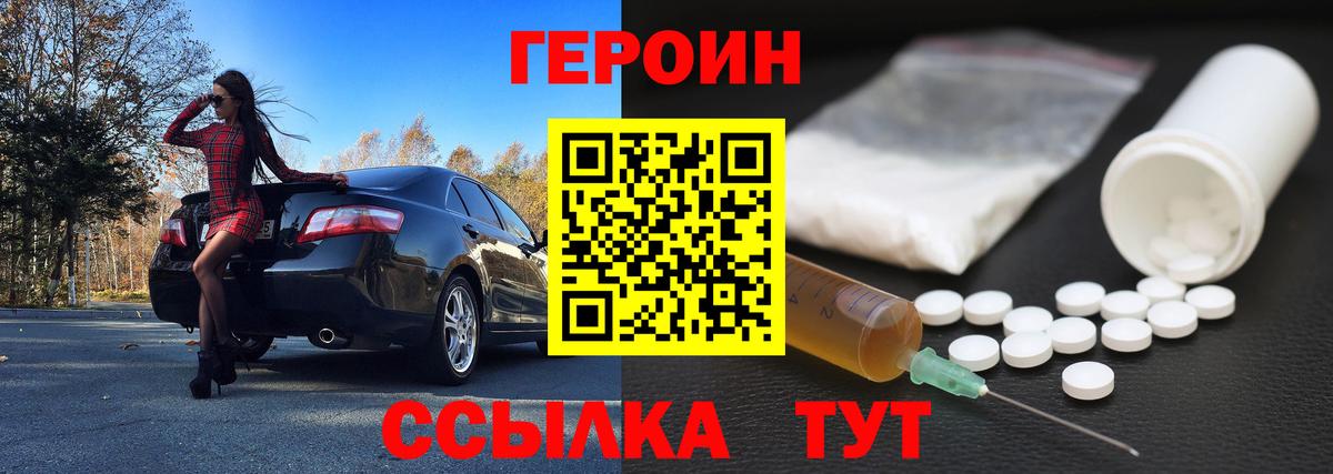 Героин афганец Апатиты