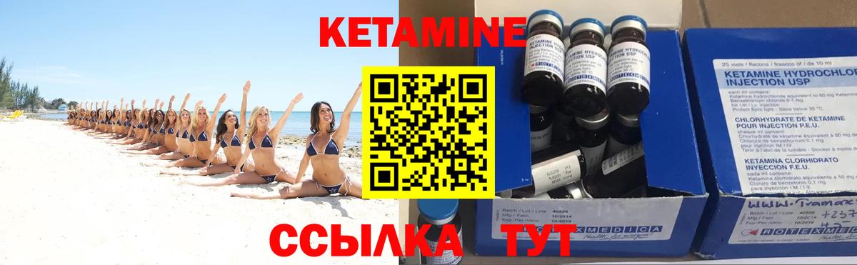 дарк нет телеграм  Кетамин VHQ  Вход с VPN  Апатиты 