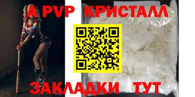 круглые Азнакаево