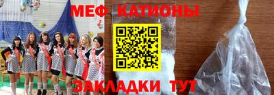 скорость Абакан