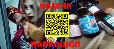 гидра Абинск