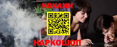 гидра Абинск
