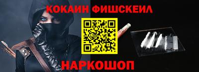 скорость Абакан