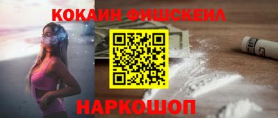 гидра Абинск