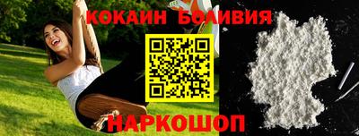 гидра Абинск