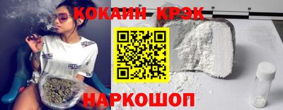 скорость Абакан