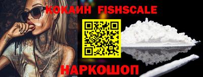 гидра Абинск