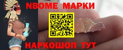 гидра Абинск