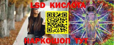 гидра Абинск