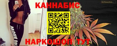 гидра Абинск