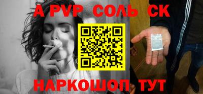 скорость Абакан