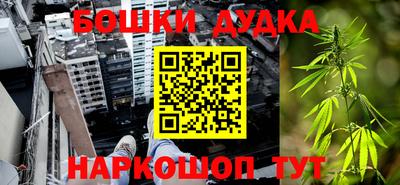 гидра Абинск