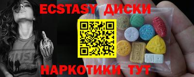 скорость Абакан