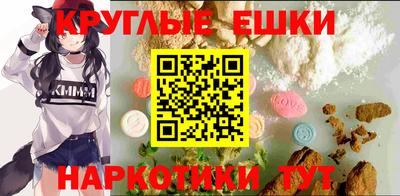 круглые Азнакаево