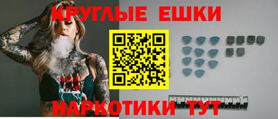гидра Абинск