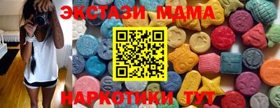 гидра Абинск