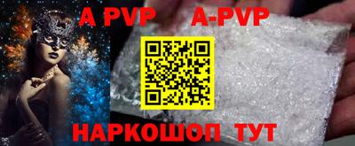 гидра Абинск