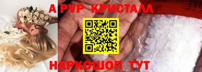 круглые Азнакаево