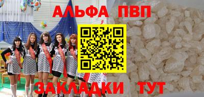 круглые Азнакаево