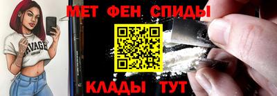 скорость Абакан