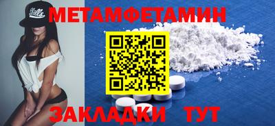 скорость Абакан