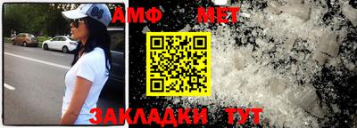 гидра Абинск