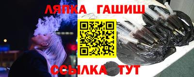 герыч Уссурийск