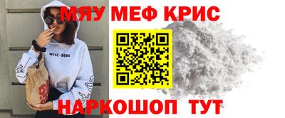 скорость Абакан
