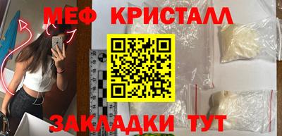 скорость Абакан