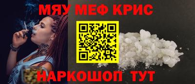 гидра Абинск