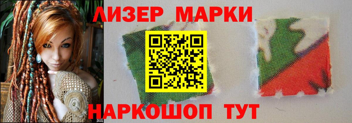 ЛСД экстази кислота  Вход с VPN  ЛСД экстази ecstasy  Апатиты 