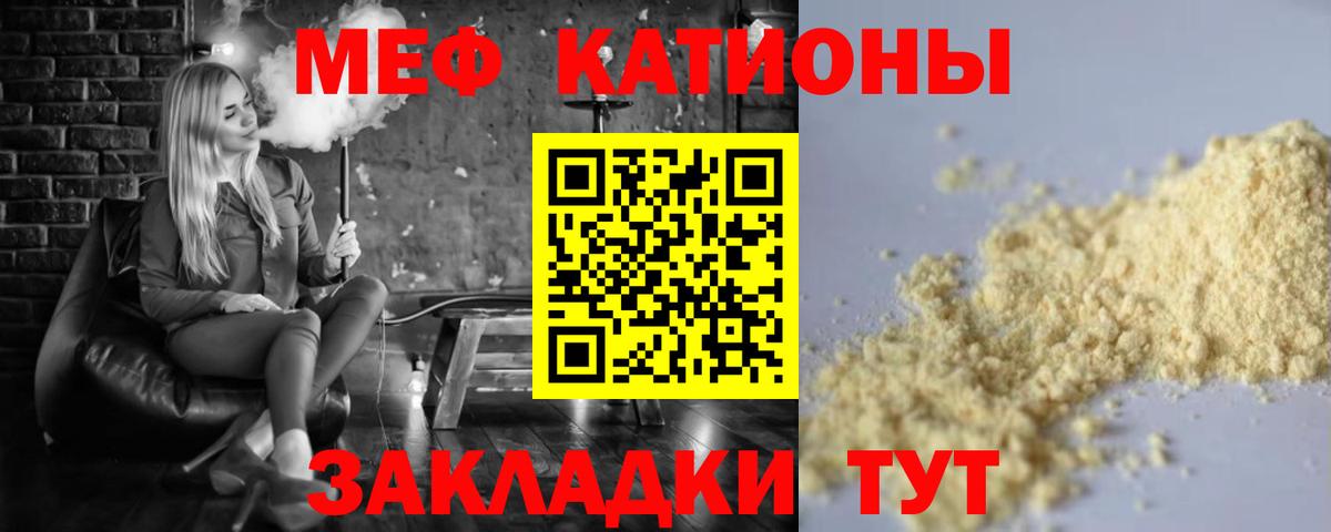 Мефедрон  Апатиты