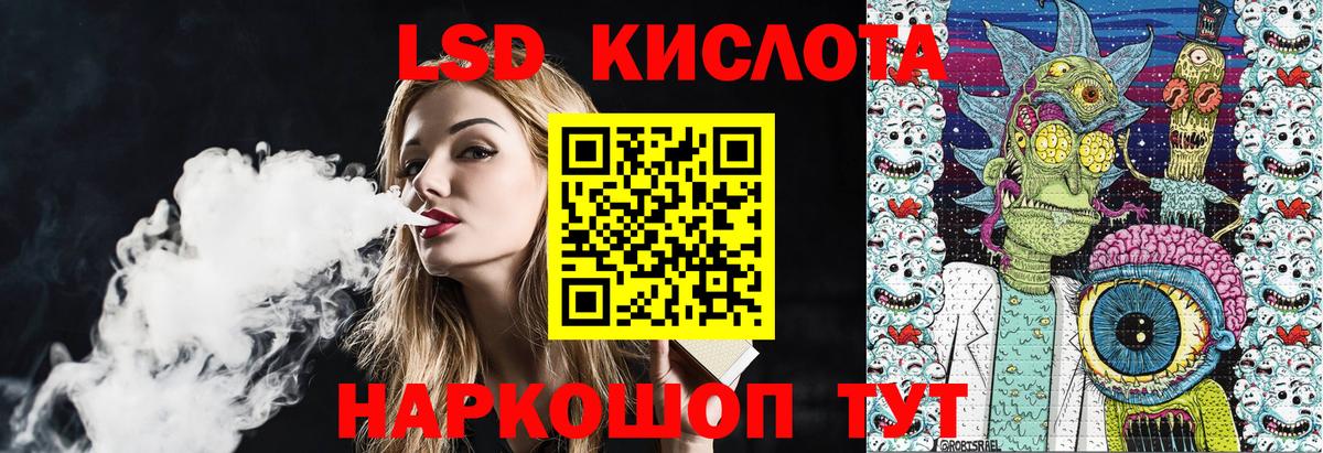 Марки NBOMe 1,5мг Апатиты