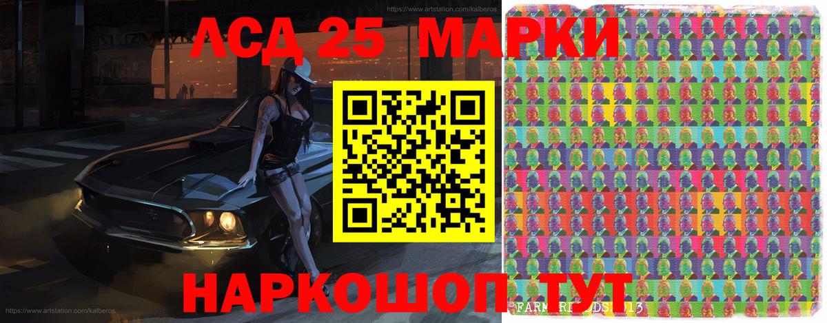 Марки N-bome  Наркотические марки 1500мкг  Апатиты  Вход с VPN  Наркотические марки 1500мкг 