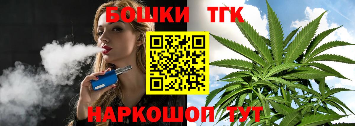 Канабис AK-47  Конопля AK-47  Вход с VPN  Апатиты 
